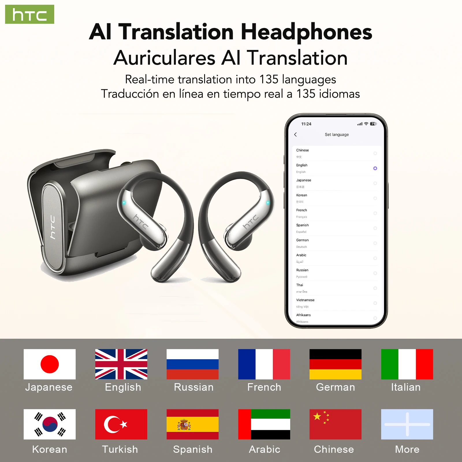 HTC NE23 auriculares Bluetooth - Wired Earphone Lightning reseña y precio