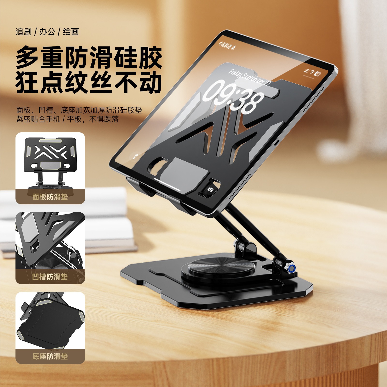 Soporte para teléfono móvil iP - Cooling Stand Tablet reseña y precio